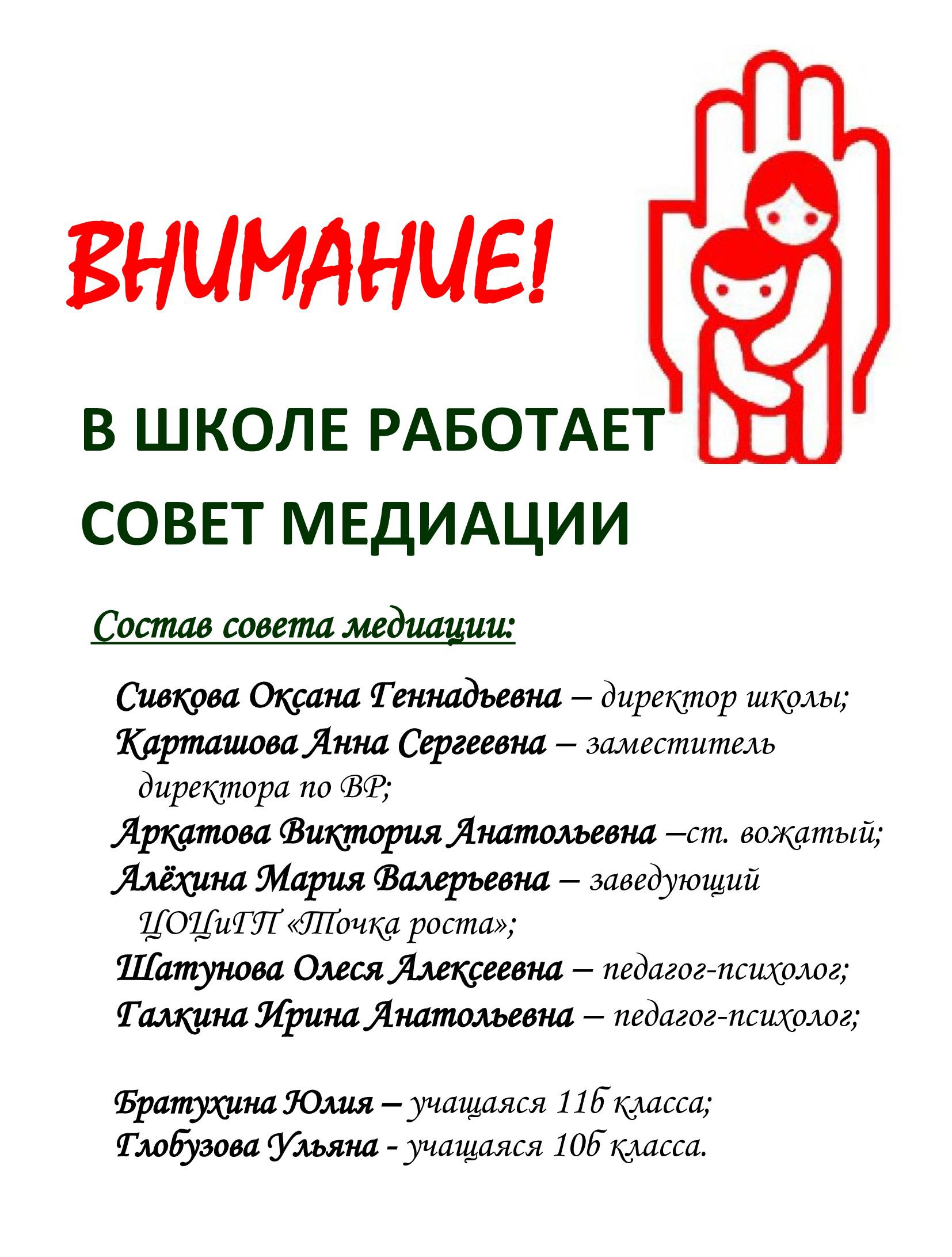 Изображения.