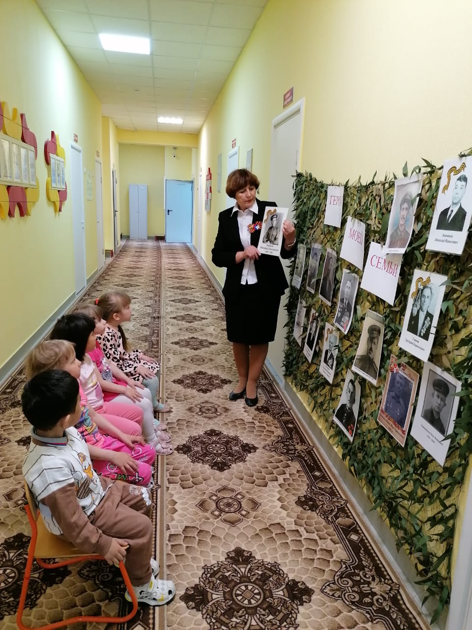 День Памяти и скорби.