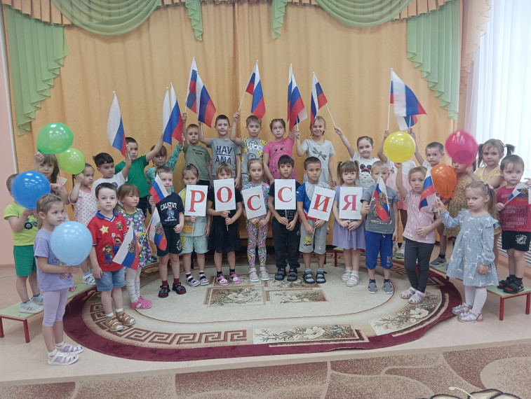 День народного единства.